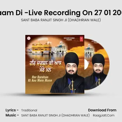Fasal Bou Naam Di -Live Recording On 27 01 2008 At Munak mp3 song