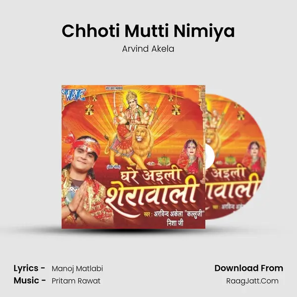 Chhoti Mutti Nimiya MP3 Song by Arvind Akela Cover