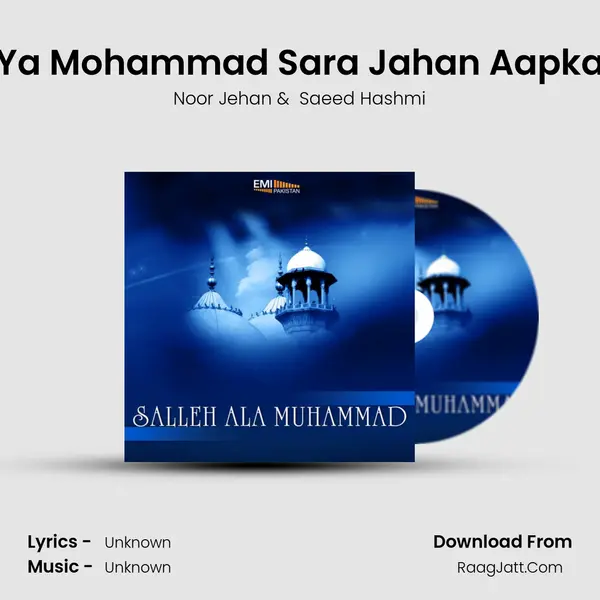 Ya Mohammad Sara Jahan Aapka MP3 Song by Noor Jehan Cover