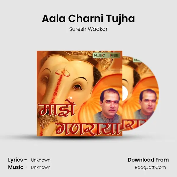 Aala Charni Tujha MP3 Song by Suresh Wadkar Cover