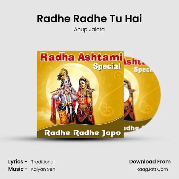 Radhe Radhe Tu Hai Cover
