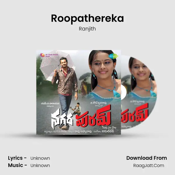 Roopathereka MP3 Song by Ranjith Cover