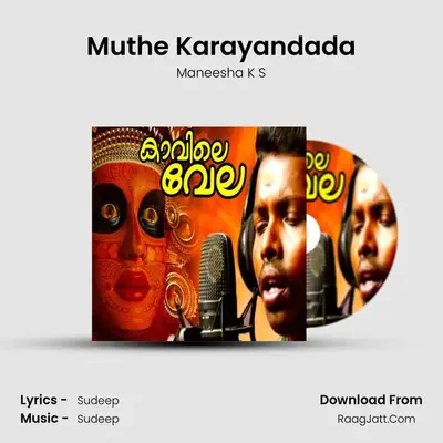 Muthe Karayandada MP3 Song by Maneesha K S Cover