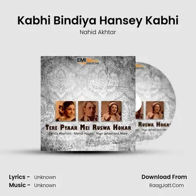 Kabhi Bindiya Hansey Kabhi MP3 Song by Nahid Akhtar Cover