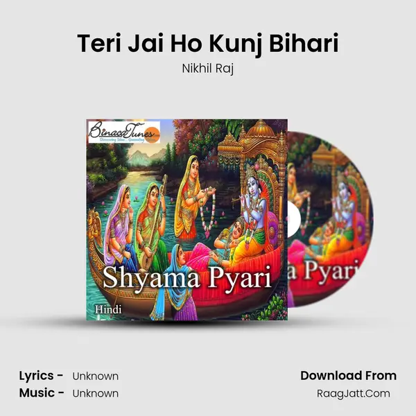 Teri Jai Ho Kunj Bihari MP3 Song by Nikhil Raj Cover
