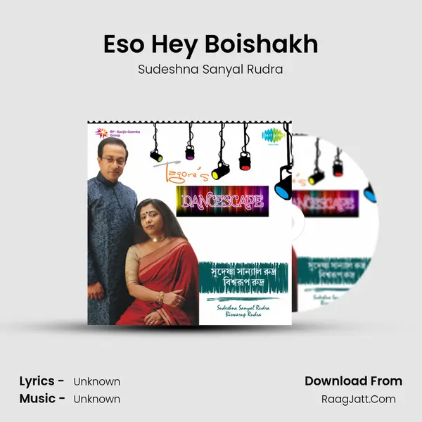 Eso Hey Boishakh MP3 Song by Sudeshna Sanyal Rudra Cover