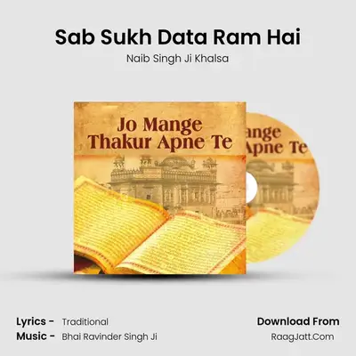 Sab Sukh Data Ram Hai MP3 Song by Naib Singh Ji Khalsa Cover