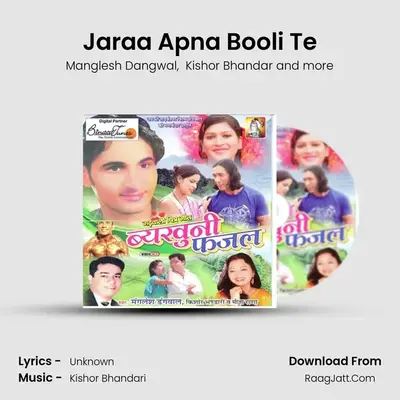 Jaraa Apna Booli Te MP3 Song by Manglesh Dangwal Cover