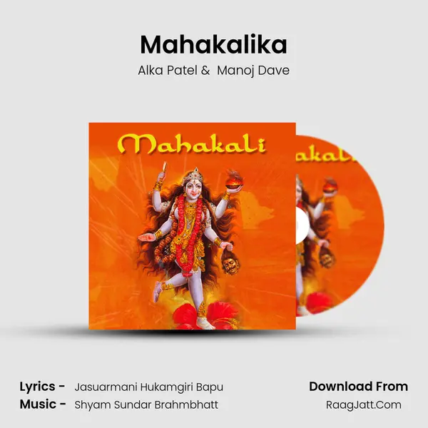 Mahakalika MP3 Song by Alka Patel Cover
