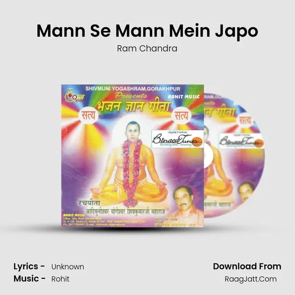 Mann Se Mann Mein Japo MP3 Song by Ram Chandra Cover