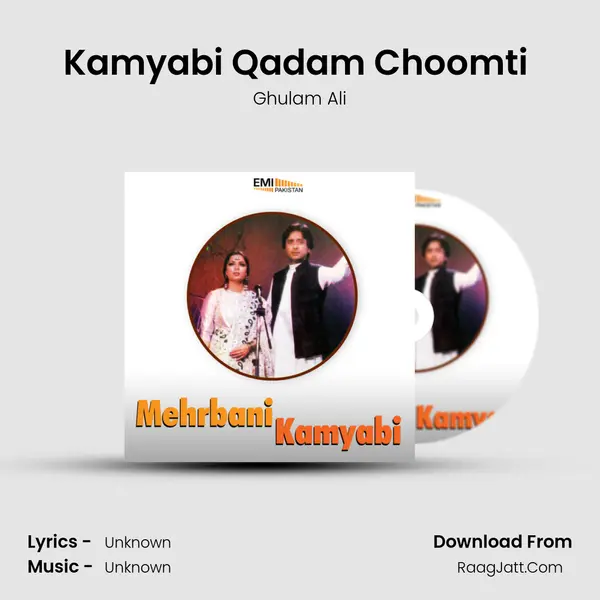Kamyabi Qadam Choomti (from