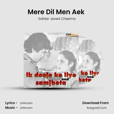 Mere Dil Men Aek (from 