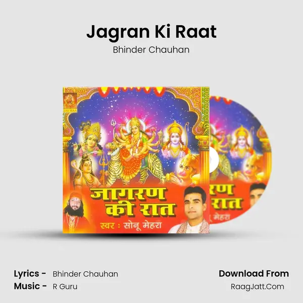 Jagran Ki Raat MP3 Song by Bhinder Chauhan Cover