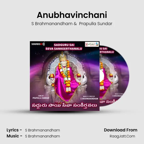Anubhavinchani MP3 Song by S Brahmanandham Cover