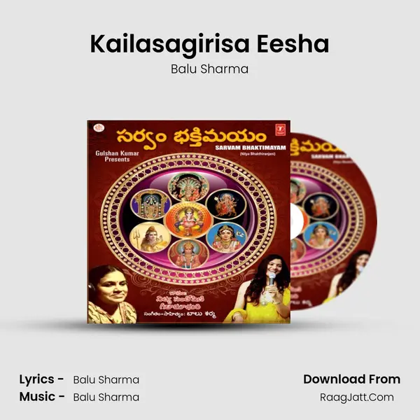Kailasagirisa Eesha MP3 Song by Balu Sharma Cover