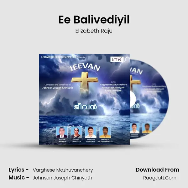 Ee Balivediyil MP3 Song by Elizabeth Raju Cover