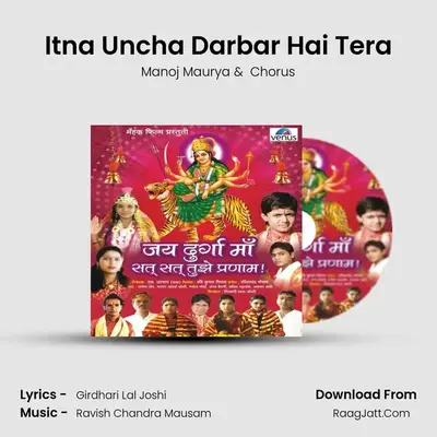 Itna Uncha Darbar Hai Tera MP3 Song by Manoj Maurya Cover