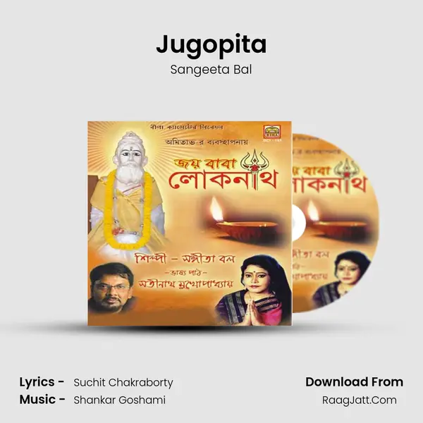 Jugopita mp3 song