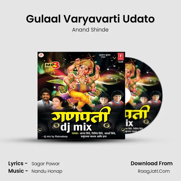 Gulaal Varyavarti Udato MP3 Song by Anand Shinde Cover