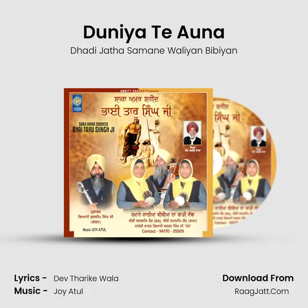 Duniya Te Auna mp3 song