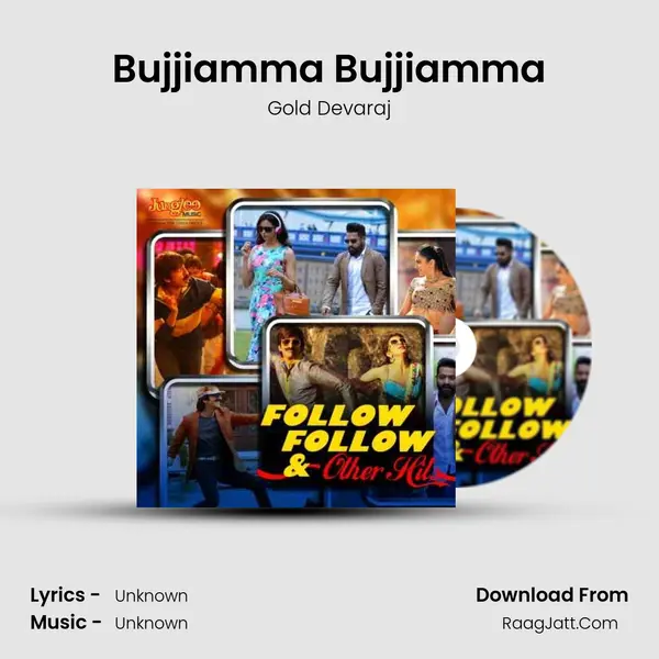 Bujjiamma Bujjiamma Cover