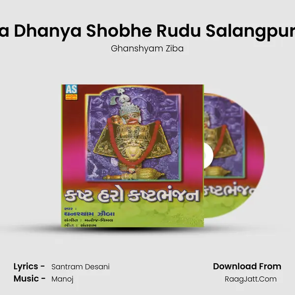 Dhanya Dhanya Shobhe Rudu Salangpur Dham MP3 Song by Ghanshyam Ziba Cover