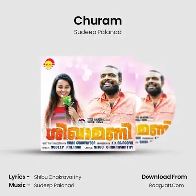 Churam MP3 Song by Sudeep Palanad Cover