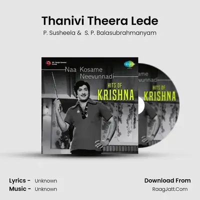 Thanivi Theera Lede MP3 Song by P. Susheela Cover