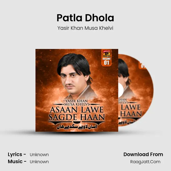 Patla Dhola MP3 Song by Yasir Khan Musa Khelvi Cover
