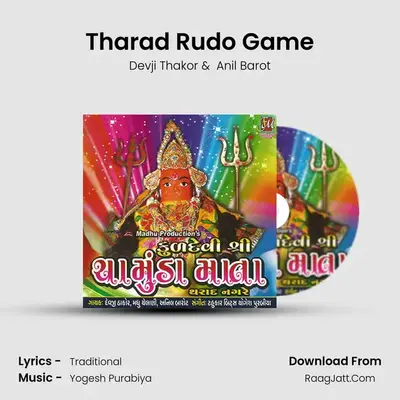 Tharad Rudo Game MP3 Song by Devji Thakor Cover