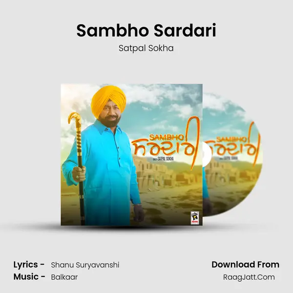 Sambho Sardari - Satpal Sokha
