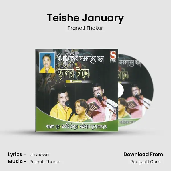 Teishe January mp3 song