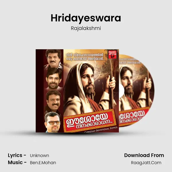 Hridayeswara MP3 Song by Rajalakshmi Cover