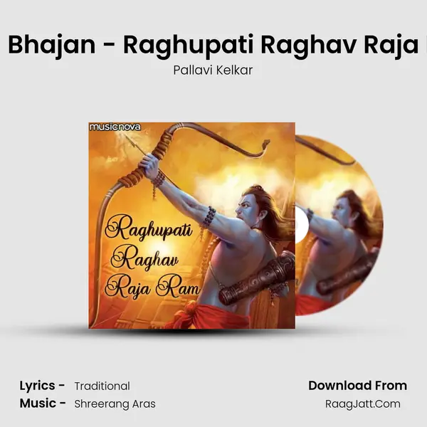 Ram Bhajan - Raghupati Raghav Raja Ram MP3 Song by Pallavi Kelkar Cover