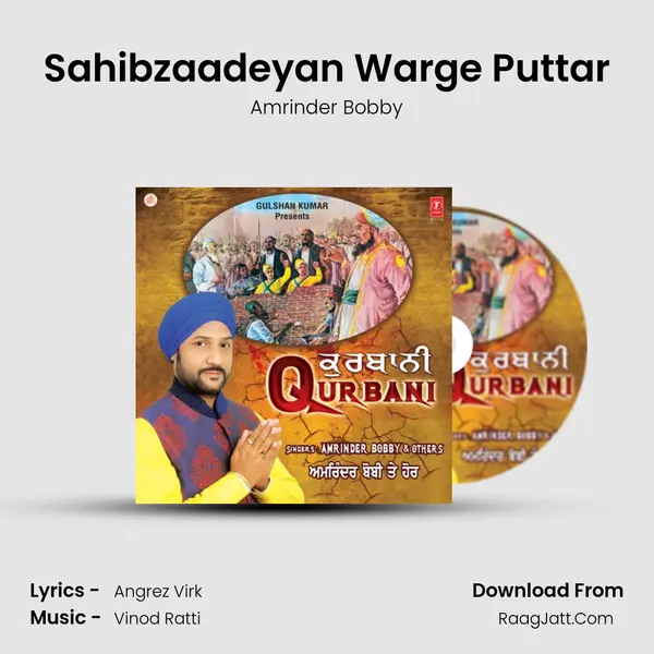 Sahibzaadeyan Warge Puttar MP3 Song by Amrinder Bobby Cover