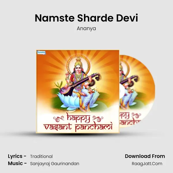 Namste Sharde Devi MP3 Song by Ananya Cover