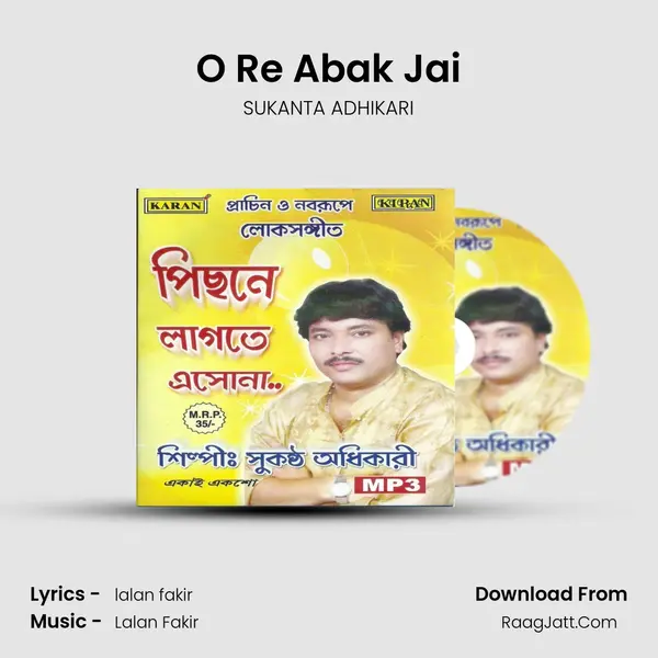 O Re Abak Jai MP3 Song by SUKANTA ADHIKARI Cover