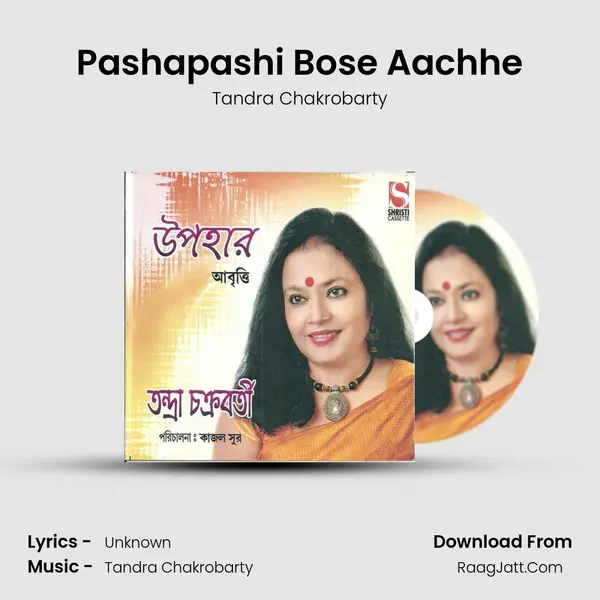 Pashapashi Bose Aachhe MP3 Song by Tandra Chakrobarty Cover