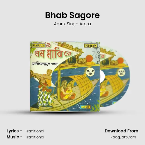 Bhab Sagore MP3 Song by Amrik Singh Arora Cover
