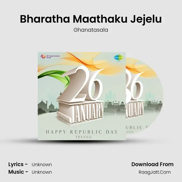 Bharatha Maathaku Jejelu Cover