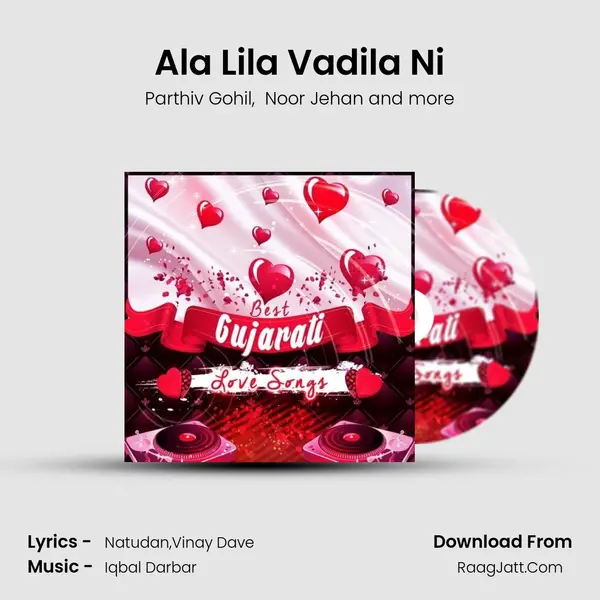 Ala Lila Vadila Ni MP3 Song by Parthiv Gohil Cover