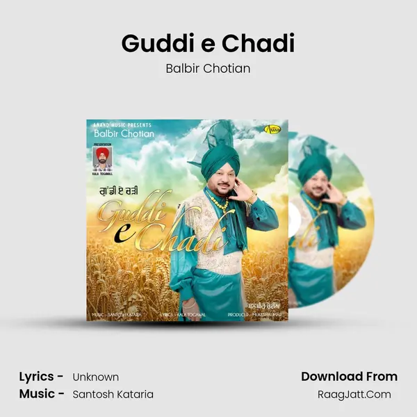 Guddi e Chadi MP3 Song by Balbir Chotian Cover