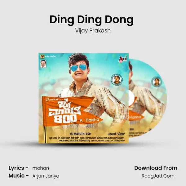 Ding Ding Dong (Chimp voice) MP3 Song by Vijay Prakash Cover