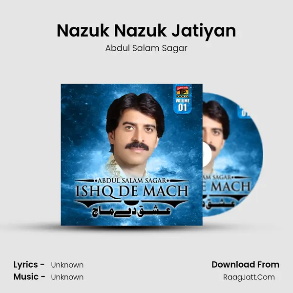 Nazuk Nazuk Jatiyan MP3 Song by Abdul Salam Sagar Cover
