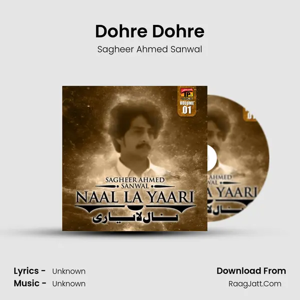 Dohre Dohre MP3 Song by Sagheer Ahmed Sanwal Cover