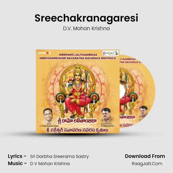 Sreechakranagaresi MP3 Song by D.V. Mohan Krishna Cover