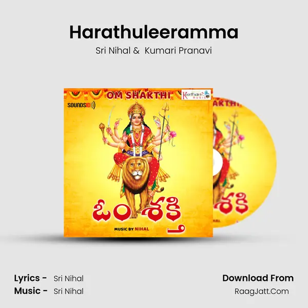 Harathuleeramma MP3 Song by Sri Nihal Cover
