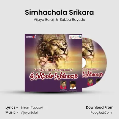 Simhachala Srikara MP3 Song by Vijaya Balaji Cover