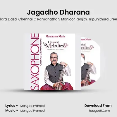 Jagadho Dharana MP3 Song by Purandara Dasa Cover