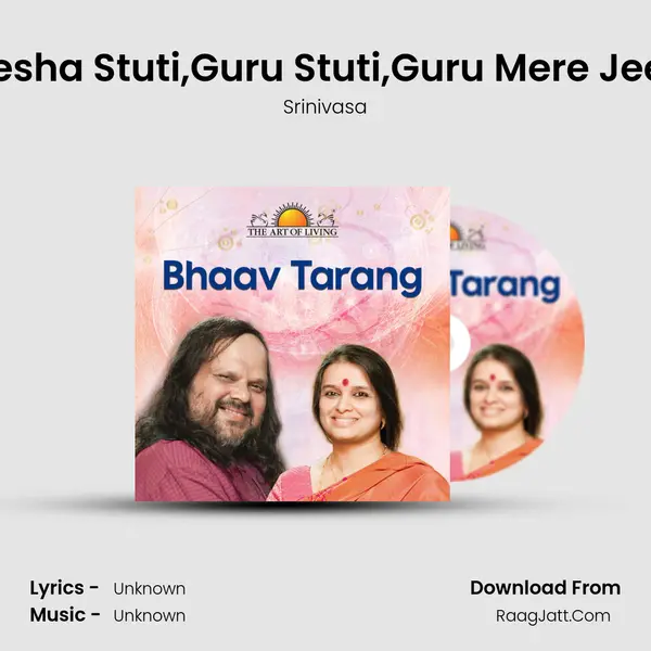 Ganesha Stuti,Guru Stuti,Guru Mere Jeevan MP3 Song by Srinivasa Cover